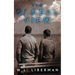 The Global View