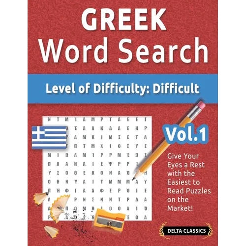 Greek Word Search - Level of Difficulty: Hard - Vol.1 - Delta Classics - Give Your Eyes a Rest with the Easiest to Read Puzzles on the Market!