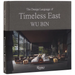 Wu Bin: The Design Language of Timeless East
