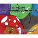 Fun Guy The Mushroom Man