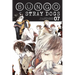 Bungo Stray Dogs, Vol. 7: Volume 7