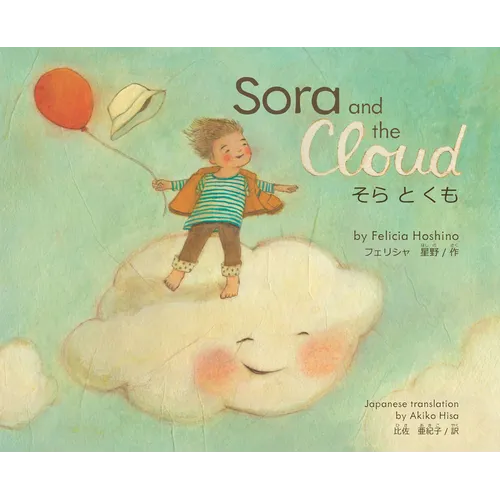 Sora and the Cloud