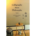 Calligraphy Meets Philosophy - Talk 1: 尚語∙第一話
