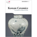 Korean Ceramics: The Beauty of Natural Forms