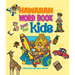 Hawaiian Word Bk Just for Kids