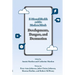 E-Mental Health and the Modern Mind: Developments, Dangers, and Destruction