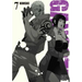 Gangsta., Vol. 7