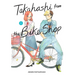 Takahashi from the Bike Shop, Vol. 1