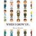 When I Grow Up...: A Look At 10 Future Careers for Kids