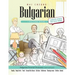 Bulgarian Picture Book: Bulgarian Pictorial Dictionary (Color and Learn)
