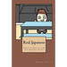 Real Japanese: Learn to Speak the Same Way Japanese Kids Do!