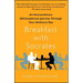 Breakfast with Socrates: An Extraordinary (Philosophical) Journey Through Your Ordinary Day
