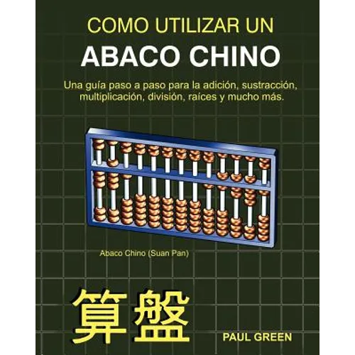 Cómo Utilizar Un Abaco Chino: (Edición en Español)