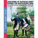 Uniforms of Russian army during the Napoleonic war vol.1: The Infantry Fusiliers, Grenadiers and Musketeers