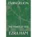 Evangelion: The Power of God