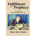 Fulfillment of Prophecy: The Life Story of Eliezer Ben-Yehuda 1858-1922
