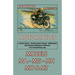Book of Raleigh Motorcycles Models Ma, Mg, Mh, Mo & MT