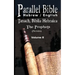 Parallel Tanakh Volume 2: The Prophets-PR-FL/OE