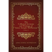 The Collected Sermons and Writings of Aimee Semple McPherson: Volume 2