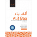 Alif Baa with Website: Introduction to Arabic Letters and Sounds, Third Edition