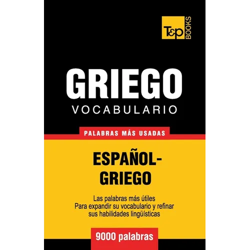 Vocabulario español-griego - 9000 palabras más usadas