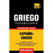 Vocabulario español-griego - 9000 palabras más usadas