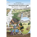 Time Traveling Through Yellowstone National Park: The Adventures of Bubba Jones (#5) Volume 5