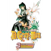 D.Gray-Man, Vol. 3