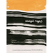 Wakeful Night: A Structured Reflection on Loss and Illumination