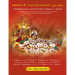 MahaBharat mein Lord Shri Krishn's Naghma - e - Sukhan