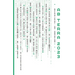 Ab Terra 2023: A Science Fiction Anthology