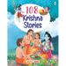 Story Book for Kids - 108 Krishna Stories (Illustrated)