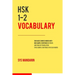 HSK 1-2 vocabulary: 300 vocabulary words with two sample sentences for each (Pinyin and English translation provided for all 600 sentences