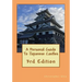 A Personal Guide To Japanese Castles: 3rd Edition