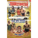 The Territories