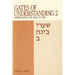 Gates of Understanding: Shaarei Bina, for the Days of Awe