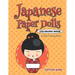 Japanese Paper Dolls Coloring Book: A Dolls Coloring Book