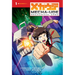 Mecha-Ude: Mechanical Arms (Volume 1)