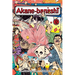 Akane-Banashi, Vol. 12